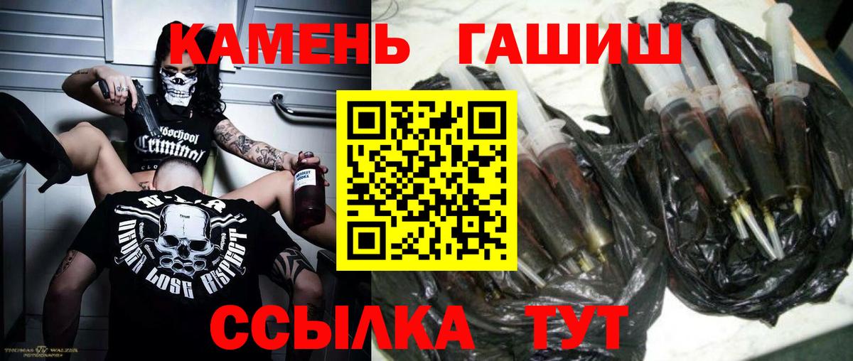 МЕТАДОН  Alpha PVP СК кристаллы  Мефедрон   NBOMe  Ессентуки  Канабис  Гашиш  МДМА  Вход с VPN  Экстази 