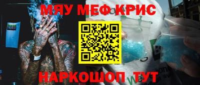 ALPHA-PVP Краснодар