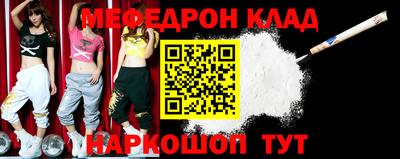 первитин Краснознаменск