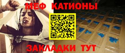 первитин Краснознаменск