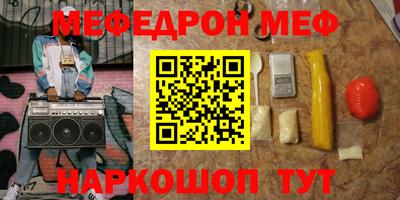 мдма Краснокаменск