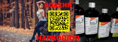 первитин Краснознаменск