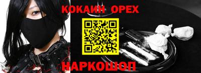 мдма Краснокаменск