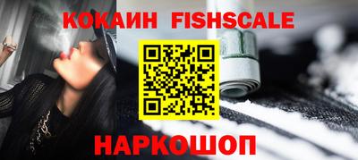 первитин Краснознаменск