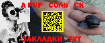 первитин Краснознаменск