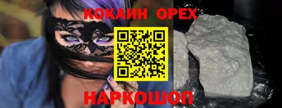 первитин Краснознаменск