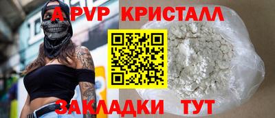 первитин Краснознаменск