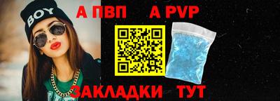 первитин Краснознаменск