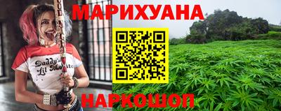 мдма Краснокаменск