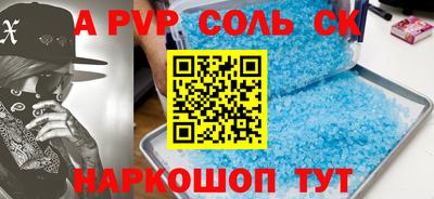 мдма Краснокаменск
