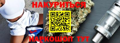 ALPHA-PVP Краснодар
