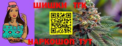 ALPHA-PVP Краснодар