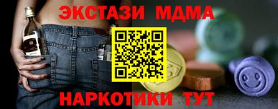 первитин Краснознаменск