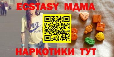 ALPHA-PVP Краснодар