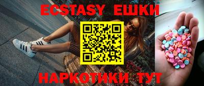 ALPHA-PVP Краснодар
