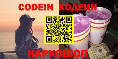 мдма Краснокаменск