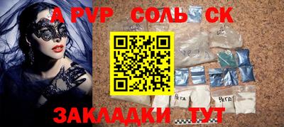 первитин Краснознаменск