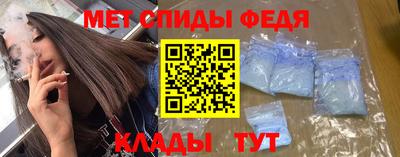 мдма Краснокаменск
