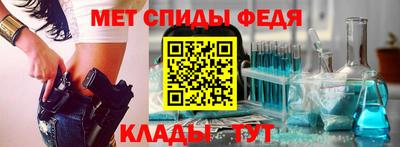 ALPHA-PVP Краснодар