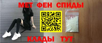 ALPHA-PVP Краснодар
