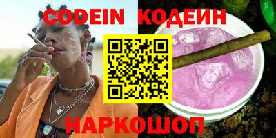 первитин Краснознаменск