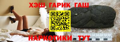 ALPHA-PVP Краснодар