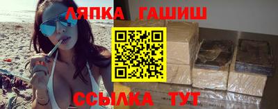 ALPHA-PVP Краснодар