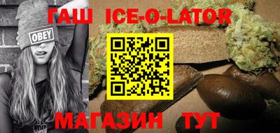 ALPHA-PVP Краснодар