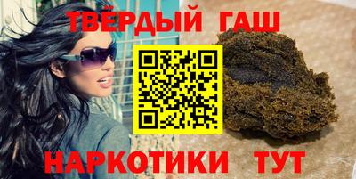 мдма Краснокаменск