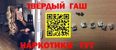 мдма Краснокаменск