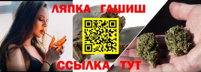 мдма Краснокаменск