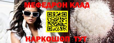 мдма Краснокаменск